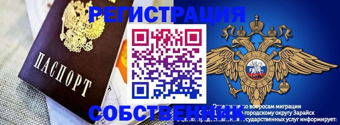временная регистрация госуслуги в Колпашево